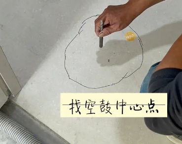 舒城瓷砖空鼓维修公司分享砂料配比不正确在瓷砖铺贴过程中可能导致以下问题